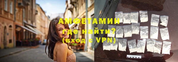 кокаин VHQ Вязники