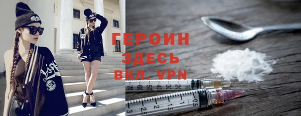 кокаин VHQ Вязники