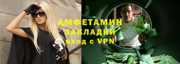 кокаин VHQ Вязники